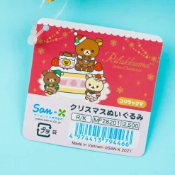 Rilakkuma Christmas Plushie - Korilakkuma / Medium
