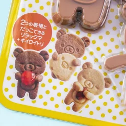 Rilakkuma Cookie Cutter Set