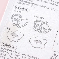 Rilakkuma Cookie Stamp Set