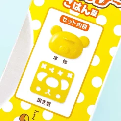 Rilakkuma Curry Rice Mold Set - 2 pcs