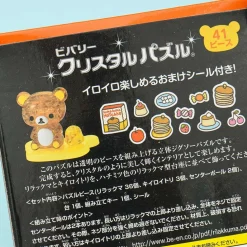 Rilakkuma 3D Crystal Puzzle