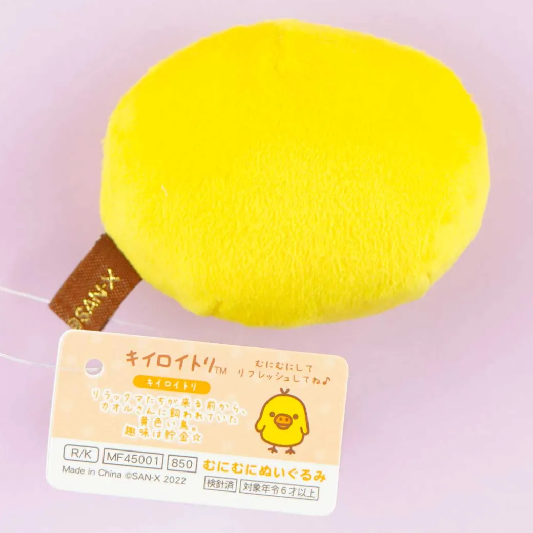 Rilakkuma Face Plushie - Kiiroitori / Mini