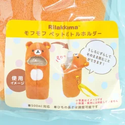 Rilakkuma Fluffy Bottle Cover