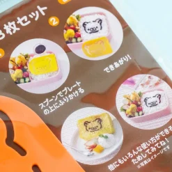 Rilakkuma Food Template Set - 3 pcs