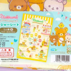 Rilakkuma Funny Amusement Park Leisure Sheet
