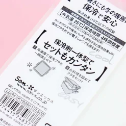 Rilakkuma Gel-Cool Bento Box