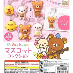 Rilakkuma Mascot Gachapon