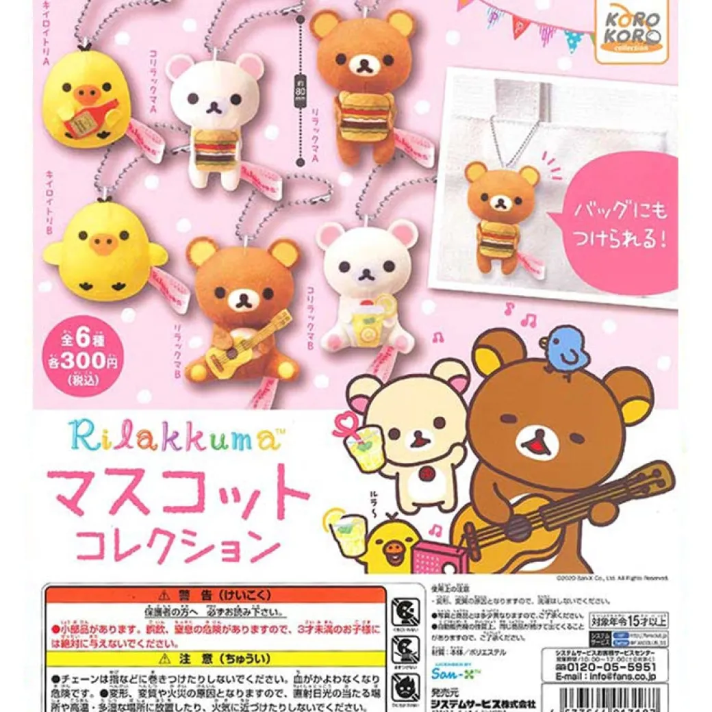 Rilakkuma Mascot Gachapon