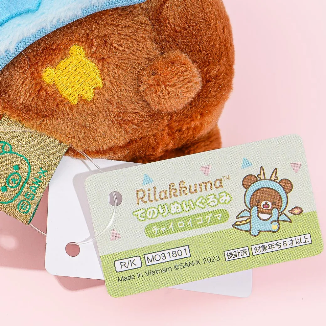 Rilakkuma New Year 2024 Plushie - Chairoikoguma / Mini