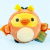 Rilakkuma New Year 2024 Plushie - Kiiroitori / Mini