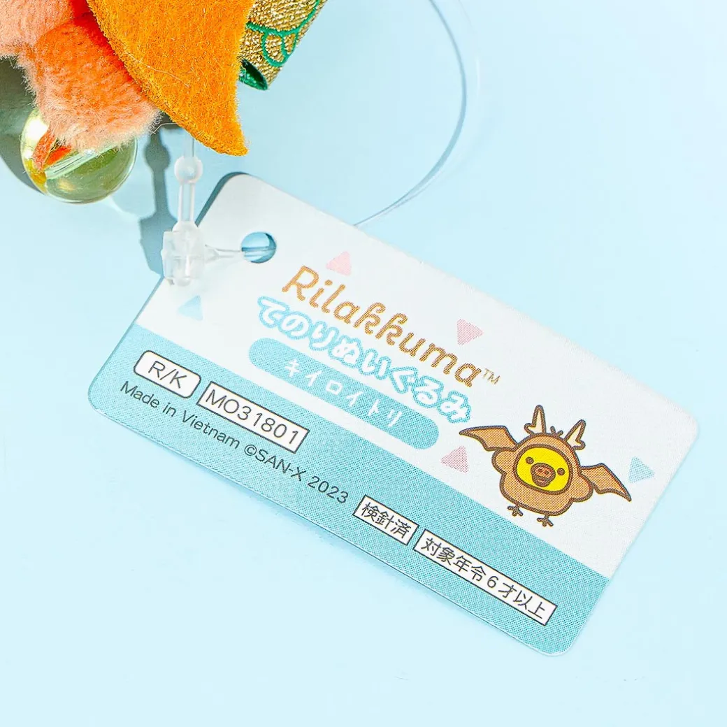 Rilakkuma New Year 2024 Plushie - Kiiroitori / Mini