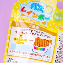 Rilakkuma Rainbow Bath Ball