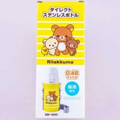 Rilakkuma Stainless Steel Bottle
