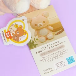 Rilakkuma 20th Anniversary Autumn Plushie - Vanilla Late / Medium