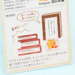 Sad Cat Sticky Note Set