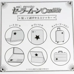 Sailor Moon Cosmos Stick-And-Peel Stickers