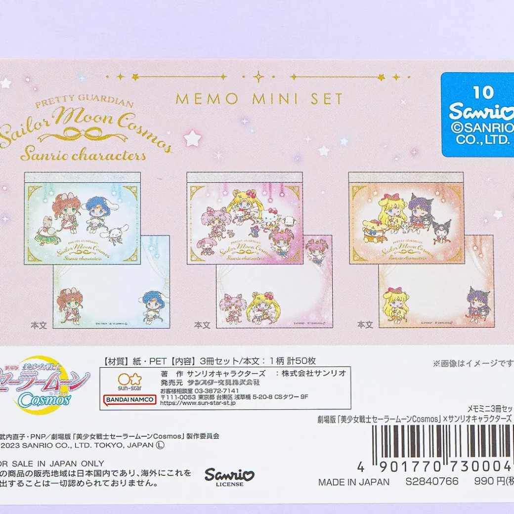 Sailor Moon Cosmos x Sanrio Characters Mini Memo Pad Set