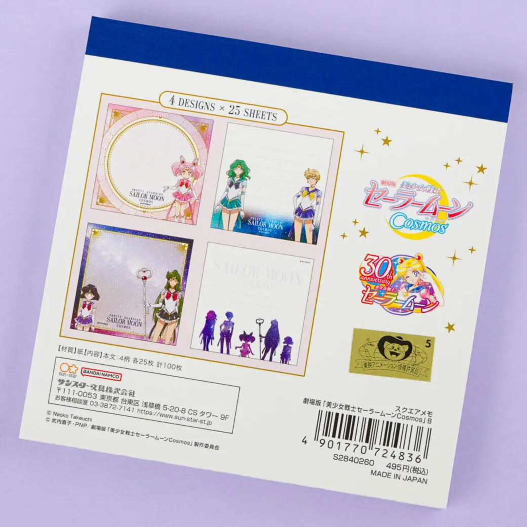 Sailor Moon Memo Pad - Outer Sailor Guardians
