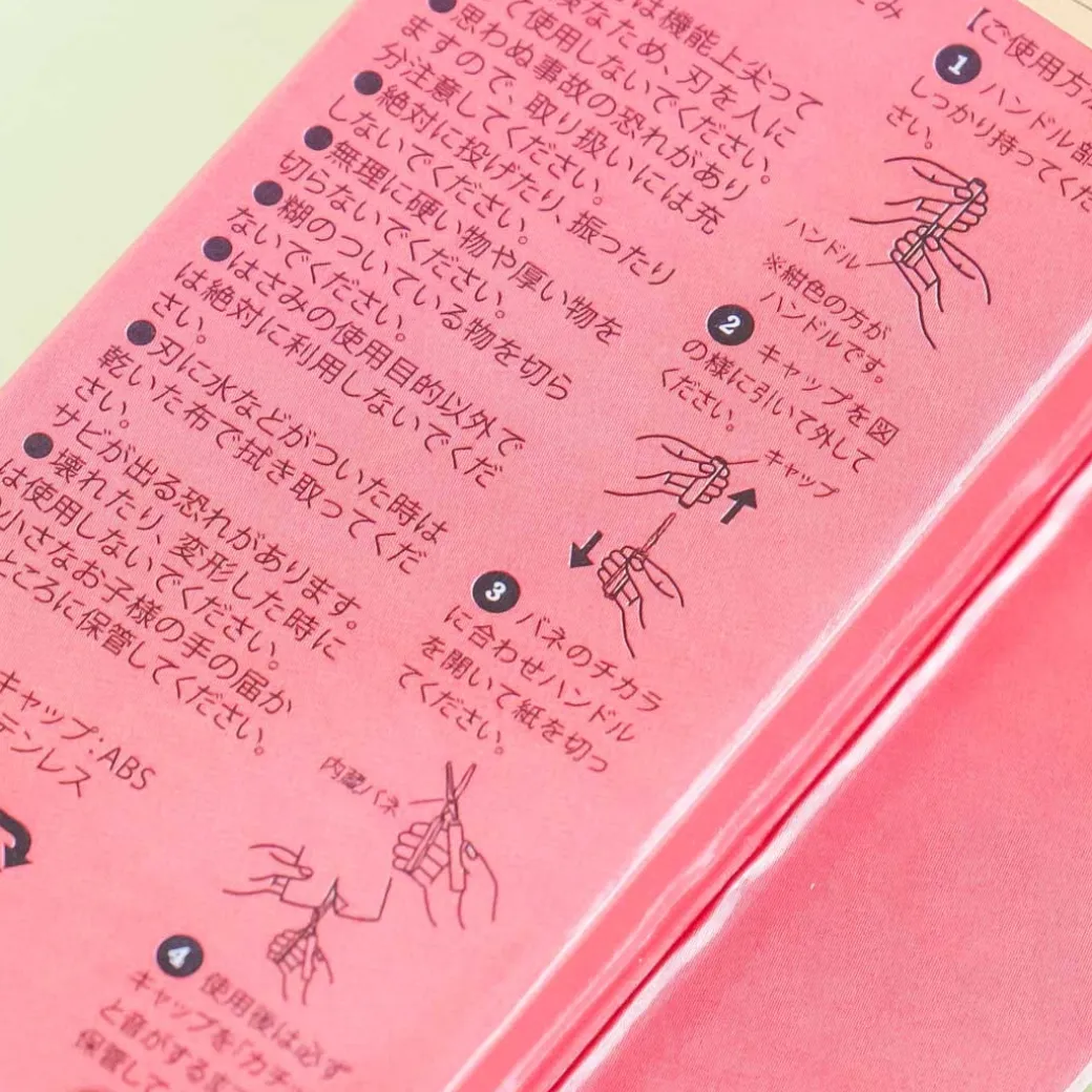 Sailor Moon Ribbon Stick Shape Scissors - Sailor Mars