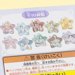 Sailor Moon x Sanrio Characters Sparkling Star Can Badge