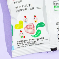 Sakuma Apple Milk Candy