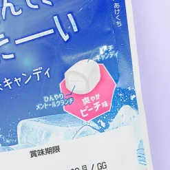 Sakuma Ice Candy - Peach