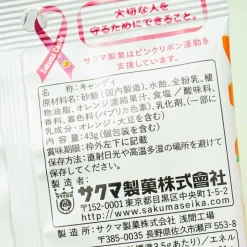 Sakuma Mandarin Orange Milk Candy