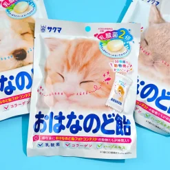 Sakuma Ohana Throat Candy - Milk Mint