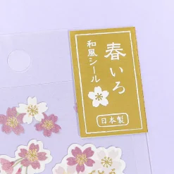 Sakura Blossoms & Greetings Sticker Sheet