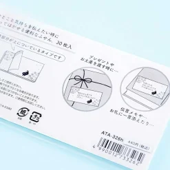 Sakura Cat Sticky Notes