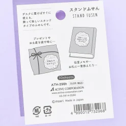 Sakura Lake View Neko Sticky Notes With Stand