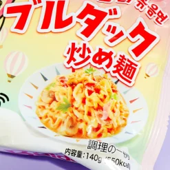 Samyang Buldak Stir-Fried Noodles - Carbonara