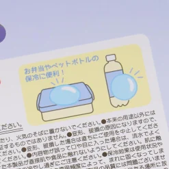 Sanrio Boys Glittery Cold Pad