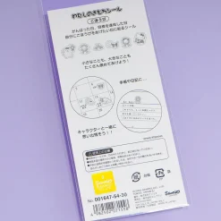 Sanrio Characters Award Planner Stickers