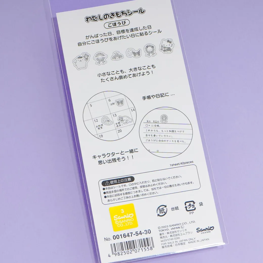 Sanrio Characters Award Planner Stickers