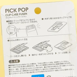 Sanrio Characters Baby Gang Pick Pop Clip Case Sticky Notes