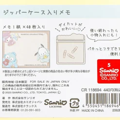 Sanrio Characters Bunny Buddies Memo Paper Set