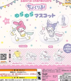 Sanrio Characters Chokuriru! Yurayura Gachapon