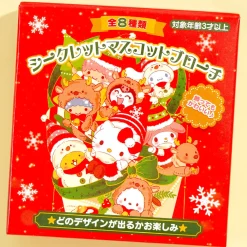 Sanrio Characters Christmas Brooch