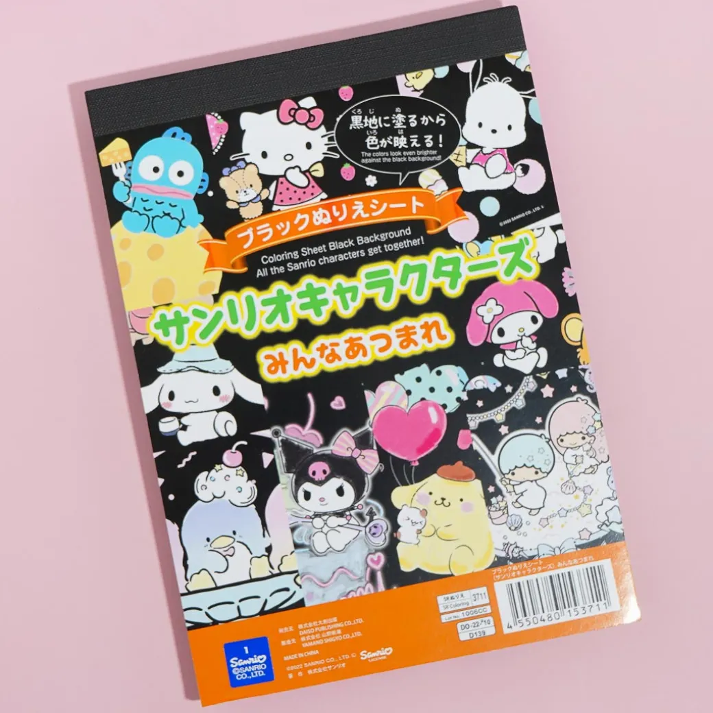Sanrio Characters Coloring Pad with Black Background