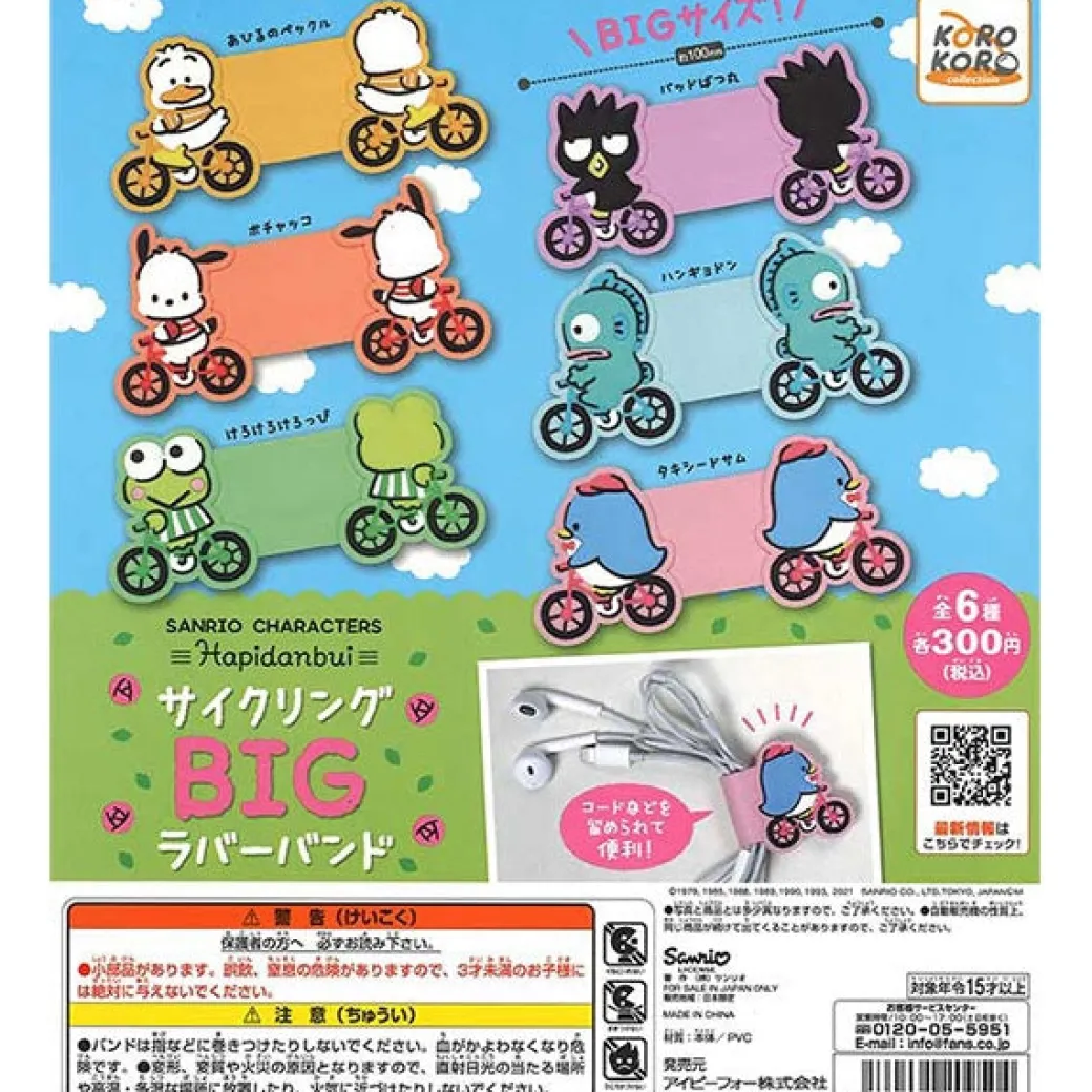 Sanrio Characters Cycling Big Rubber Band Gachapon
