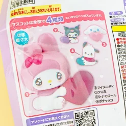Sanrio Characters Emokyun Bath Salt