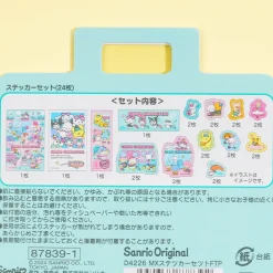 Sanrio Characters Fantasy Trip Sticker Pack