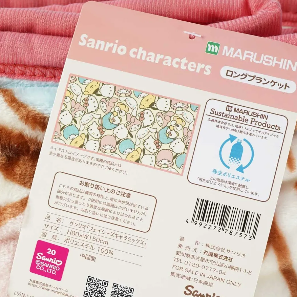 Sanrio Characters Fun Faces Long Blanket