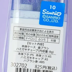 Sanrio Characters Happy Trio Travel Toothbrush Set