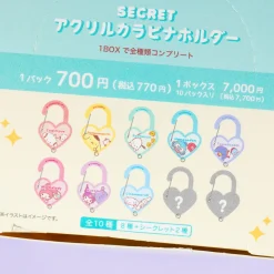 Sanrio Characters Heart Acrylic Carabiner Holder