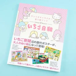 Sanrio Characters Ichigo Hiyori Coloring Book