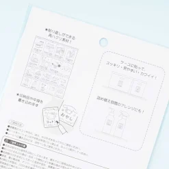 Sanrio Characters Kitchen & Daily Necessities Index Sticker Sheet