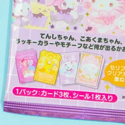 Sanrio Characters Magic Spell Collector's Card