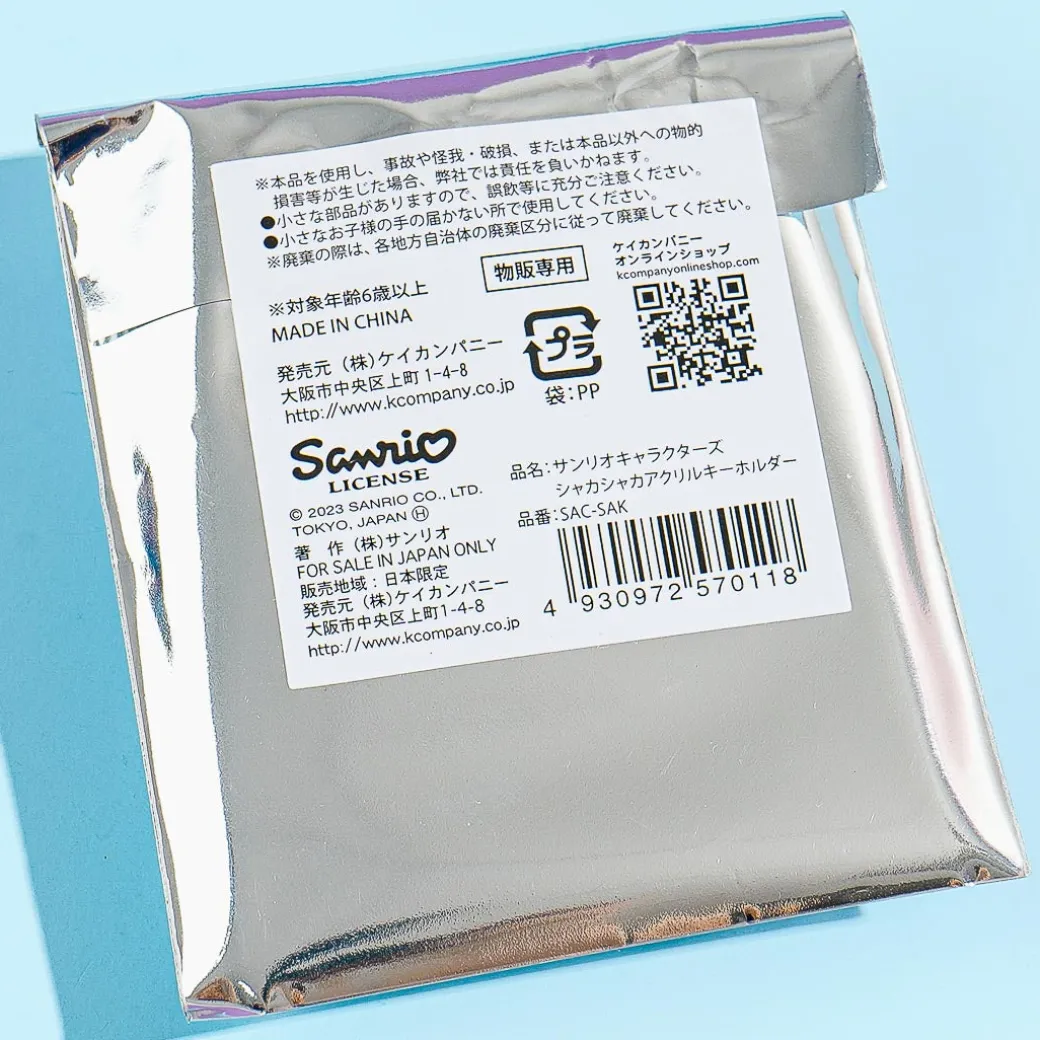 Sanrio Characters Mini Bag Acrylic Charm